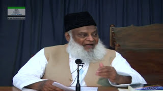 Hazrat Essa AS Ka Nazool Kab Aur Kahan Hoga  Dr Israr Ahmed Full Lecture  Massih AS HD 13 [upl. by Aicenaj]