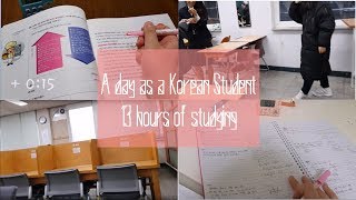 13 HOURS OF STUDYING a day as a Korean High School Student [upl. by Elin]