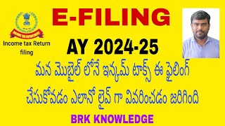 HOW TO FILE INCOME TAX RETURN AY 2024  25 IN MOBILE HOW TO SUBMIT EFILING 202425 IN MOBILE TELUGU [upl. by Scherle]