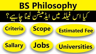 BS Philosophy in Pakistan Criteria Scope Jobs Fees amp Career Path [upl. by Nilak532]