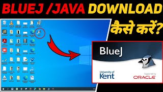 How To Download BlueJ  Java In Laptop Or Computer BlueJDownload JavaDownload Programming [upl. by Baillie487]