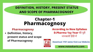 Chapter1 Definition history present status and scope of Pharmacognosy  L1 DPharma 1st year [upl. by Atinniuq]