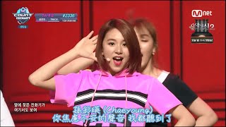 【韓繁中字認人版】TWICE  Cheer Up 201655 LIVE [upl. by Negeam534]