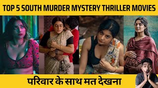 Top 5 South Murder Mystery Thriller Movies In Hindi 2024  New South Indian Movies Dubbed In Hindi [upl. by Aylatan]