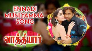 Ennadi muniyamma remix  Ennadi muniyamma song  Vathiyar song  Ennadi muniyamma dj remix [upl. by Adaynek722]