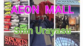 AEON MALL Shin Urayasu  Workman Plus  Sports Authority  ATRE Shin UrayasuShopping Mall in Japan [upl. by Moll]