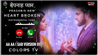 Bepanah Pyaarr  PraghBir New Heart Broken Instrumental Tune  Aa Aa  SAD Version 02 Colors Tv [upl. by Kassaraba]