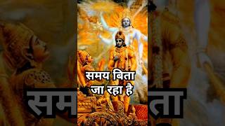 The Bhagavad Gita Spiritual Motivation for Modern Warrior [upl. by Collimore347]