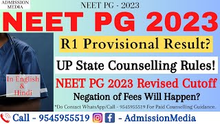 neetpg2023 Provisional Result  UP States Counselling Rules amp Fee Structure  Neet Pg Revised Cutoff [upl. by Eusoj]