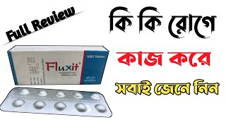 Fluxit এর কাজ কি  Flupentixol and melitracen খাওয়ার উপকারিতা  মানসিক চাপ ও মাথা ঠান্ডা রাখার ঔষধ [upl. by Maurice]