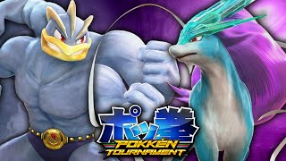 Pokken Tournament  shofu Machamp vs Shizzy Suicune [upl. by Alesram]