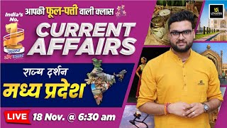 18 November 2024 Current Affairs  Current Affairs Today  Rajya Darshan MP 1  Kumar Gaurav Sir [upl. by Jaquenette]