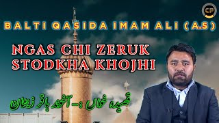 Balti Qasida  Eid E Ghadeer 2022  Baqir Zeeshan  Qasida Hazrat Imam Ali  Chamran Production [upl. by Nednerb]