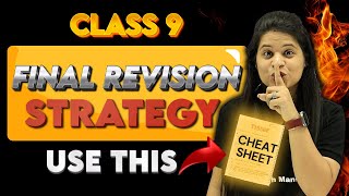 Class 9 Final Revision Strategy 🔥🔥 SEED 20242025 [upl. by Ittak]