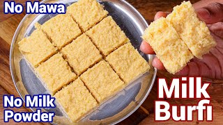 Milk Mawa Burfi with Homemade Mawa  Tips amp Tricks  Khoya Mawa Barfi  No Milk Powder Used [upl. by Redmer]