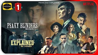 Peaky Blinders Season 1 All Episode Explained in Hindi  Netflix Series हिंदी  उर्दू  Hitesh Nagar [upl. by Yuria448]