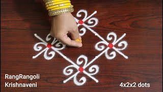 Easy Muggulu for Daily use🌺4x2x2 dots Small Kolam🌺Simple Rangoli Designs🌺RangRangoli Krishnaveni [upl. by Ahsenar]