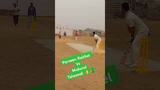 Parveen Raithel Vs Mukund Talwandi 🏏👌🏏👌🏏 cricket [upl. by Wynn]