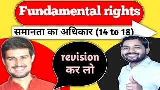 Fundamental rights right to equality 14 to 18SSCBihar policeBankrailway ssc railway police [upl. by Inalel49]