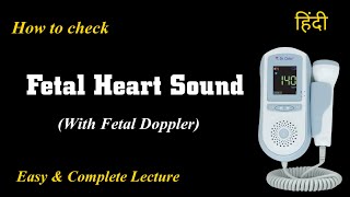 FHR  Fetal Heart Rate with Doppler in hindi  How to check FHR  FHR Monitor  Fetal USGशिशु नाड़ी [upl. by Amelus]