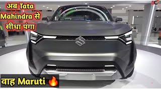 वाह Maruti 🔥 Launch Tata Mahindra के टक्कर की First Suv car  Upcoming maruti car 2025 in India [upl. by Nnaegroeg]