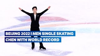 ⛸️ HISTORIC Figure Skating Performances at Beijing I Mens Short Program  Beijing 2022 [upl. by Ycak]