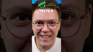 КАК ВЗЛОМАТЬ EPIC GAMES И ПОЛУЧИТЬ ИГРЫ БЕСПЛАТНО часть 4 [upl. by Talia]