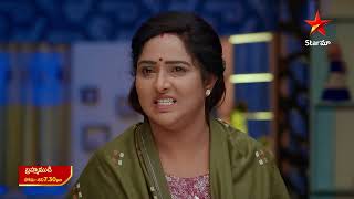 Brahmamudi  Promo  16th Sep 2024  Star Maa Serials  MonSat at 730 pm  Star Maa [upl. by Ferdinand]