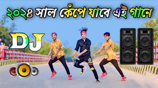 Cupi cupi dake dj song  New Bangla dj gan 2024  Dance  Dh kobir khan  notun dj gan  Cover Dance [upl. by Areis]