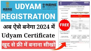 Udyam registration process 2024  msme registration kaise kare  Udyam registration certificate [upl. by Ayekehs99]