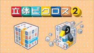 Picross 3D Round 2  Complete Soundtrack  HQ [upl. by Adnaloj285]