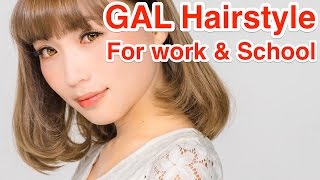 Kawaii HAIR STYLE TUTORIAL for Work amp School by Japanese Gyaru model Arisa Kamada鎌田安里紗の清楚ギャルヘアアレンジ [upl. by Enyallij500]