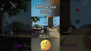 Kamping se 3kill kiya shortsfreefire shortvideotrending [upl. by Nizam]