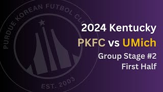 2024 Kentucky Tournament PKFC vs UMich 전반 [upl. by Enneiluj]