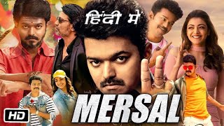 Mersal Full HD Movie in Hindi Dubbed  Vijay  Nithya Menen  Kajal Aggarwal  OTT Explanation [upl. by Gnoy]