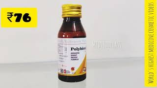 POLYBION LC syrup Vitamin B syrup [upl. by Lindsley]