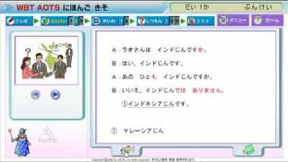 Bài 01 Shin Nihongo no Kiso I [upl. by Jo-Ann]