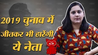 चुनाव के खेल में फिर उछली महिलाओं की गरिमा  Priyanka Gandhi Jayaprada  Mayawati  Loksabha 2019 [upl. by Irahc]