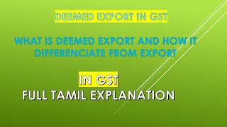 Taxation of Deemed Exports Under GST in Tamiltaxrelatedall7965 Provision for Deemed Exports [upl. by Rafaela]