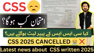 CSS Written Exams 2025 delayed  Is it an official news  Latest Fact about CSS written 2025 exams [upl. by Nnylyam]