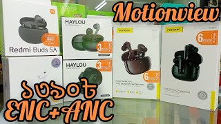 Airpods Pro Redmi Haylou Foneng TWS Price in Bangladesh 2024  Detailed Video  Gadget Capital [upl. by Annuahs356]