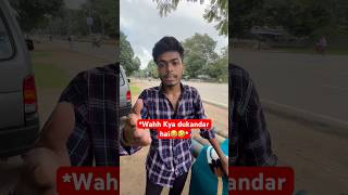 Assa kon karta hai😢😭shorts funny comedy viralshort [upl. by Merril]