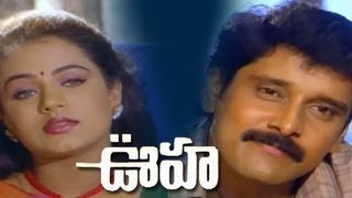 OOHA Telugu Full Movie [upl. by Kenelm]