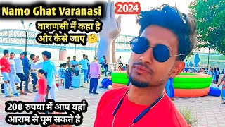 Namo Ghat Varanasi India  Namo Ghat Kaise Jaye 2024  Namo Ghat Varanasi  ❤️🥰 Twfballia [upl. by Manup]