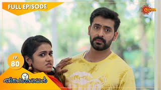 Thinkalkalaman  Ep 80  08 Feb 2021  Surya TV Serial  Malayalam Serial [upl. by Neleb]