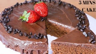 5 Minute Bourbon Biscuit Cake  Cake Recipes  Kanaks Kitchen [upl. by Nezah]