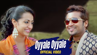 Oyyale  Video Song  Manmadan Ambu  Kamal Haasan Madhavan Suriya Trisha  DSP  KSRavi Kumar [upl. by Ynohtnakram]