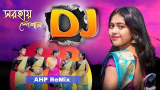 New Santali Fansan Dj Song 2024  Shymal Patar  Santali Dj Video  AHP ReMix [upl. by Eniotna449]