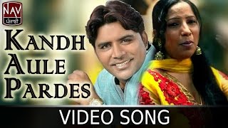 Kandh Aule Pardes  Balkar Ankhila amp Manjinder Gulshan  Hoor Pari  New Punjabi Song  NAV Punjabi [upl. by Asaph]