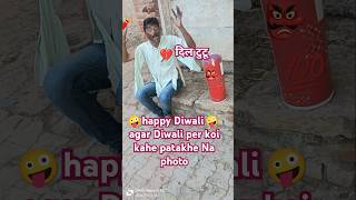 Diwali Par Dil Toda Patakhe Fodne Se Mana Kiya Haddiyan Todi  Comedy Video [upl. by Nytsirc592]